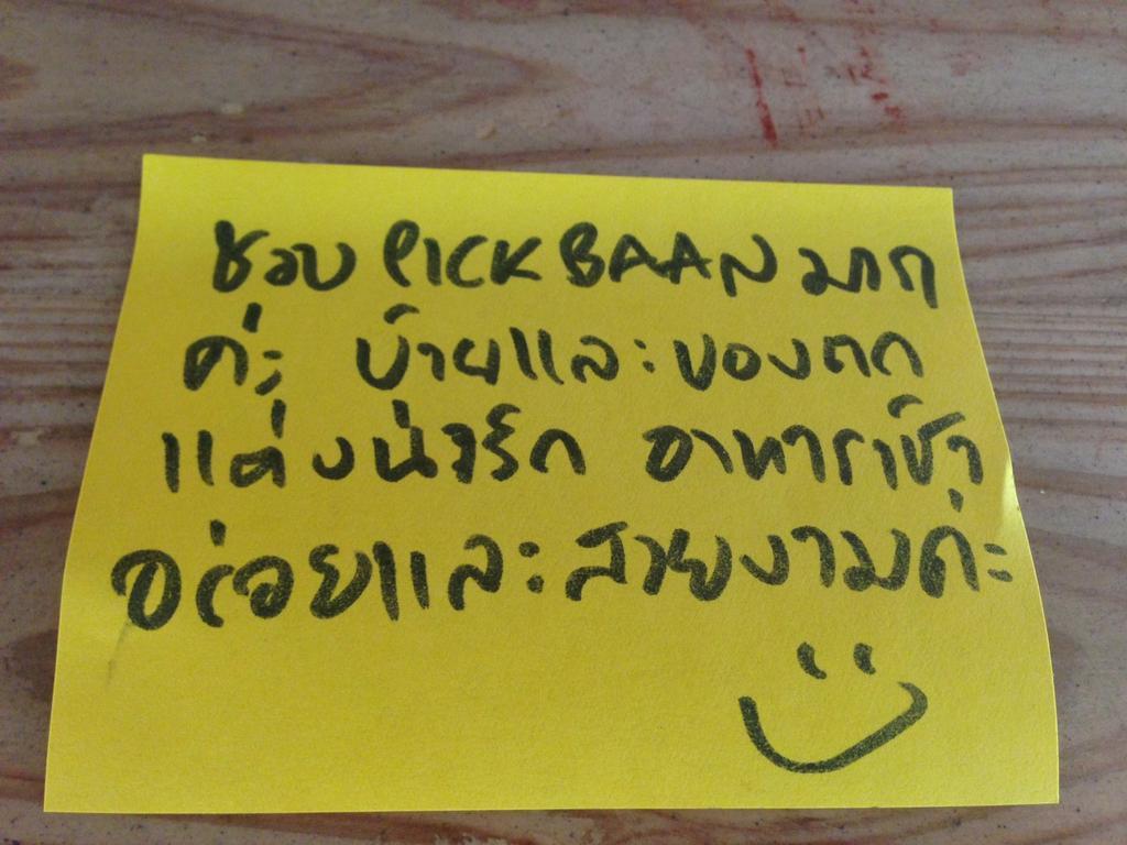 Ostello Pickbaan Lamphun Esterno foto